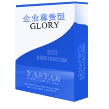 手机商城（内贸版）企业尊贵型套餐（5880元/年）