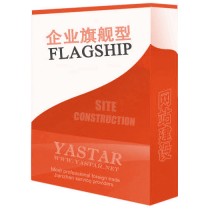 手机商城（外贸版）企业旗舰型套餐（11998/年）