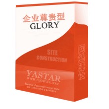 手机商城（外贸商城）企业尊贵型套餐（7998元/年）