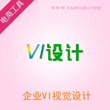 企业VI视觉设计