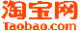 淘宝网