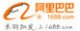 阿里巴巴