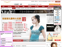 coniefox婚纱商城