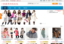 一帆服饰女装批发网