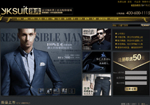 雅库西装定制商城