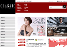 Classic Media (HK) LTD
