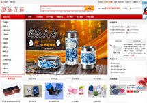 杭州97礼品订购网